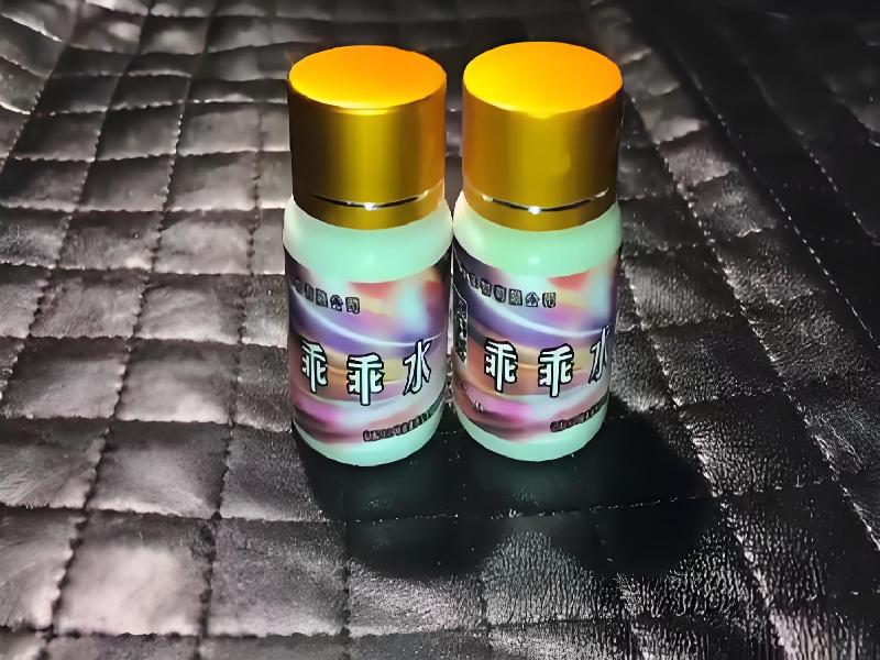 成人催药迷用品5558-x49y型号